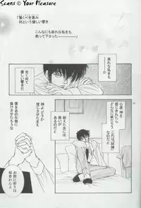 (C64) [Kita-Kasukabe Rohjinkai (Moto-ho)] Ja! Äundessen. 3 (Hellsing)