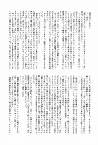 Shounen Byoukan - Killua Mob-kan Anthology (Hunter x Hunter)