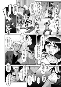 [Anthology] Cyberia Maniacs Saimin Choukyou Deluxe Vol. 005 [Digital]