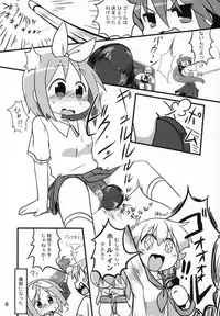 (SC2017 Summer) [Kasukabe Pantsu Hunter (Various)] Kasukabe Pantsu Hunter 2017 (Lucky Star)