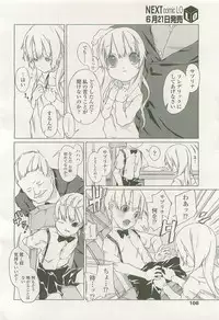 Comic LO 2007-07 Vol. 40