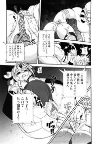 [Kumoi Takashi] Jyuki Enbu