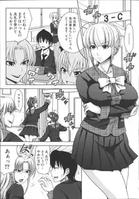 [Takuwan] H.Ero -Sei no Kyoushitsu-