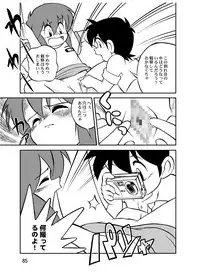 [Yakouyousei (Mizuki Yuu)] Manga Science Sigma 2 (Various) [Digital]