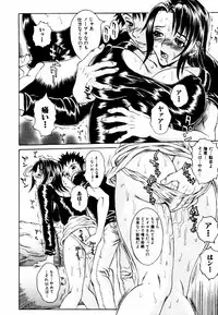 [Anthology] Himitsu no Tobira Vol. 11