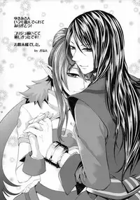 [Katakuchiiwashi (Asagi Yukia)] SWEET BUNNY (Tales of Vesperia)