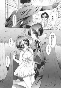 [Kotonoya (Kirihara Futaha)] OVER NIGHT (Katekyo Hitman REBORN!)