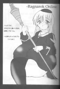 [Cowbell] Giant Recycle