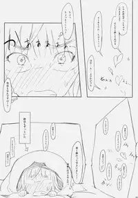 (C79) [Clowns' (Ken-1)] Lilli Marlene (Strike Witches)