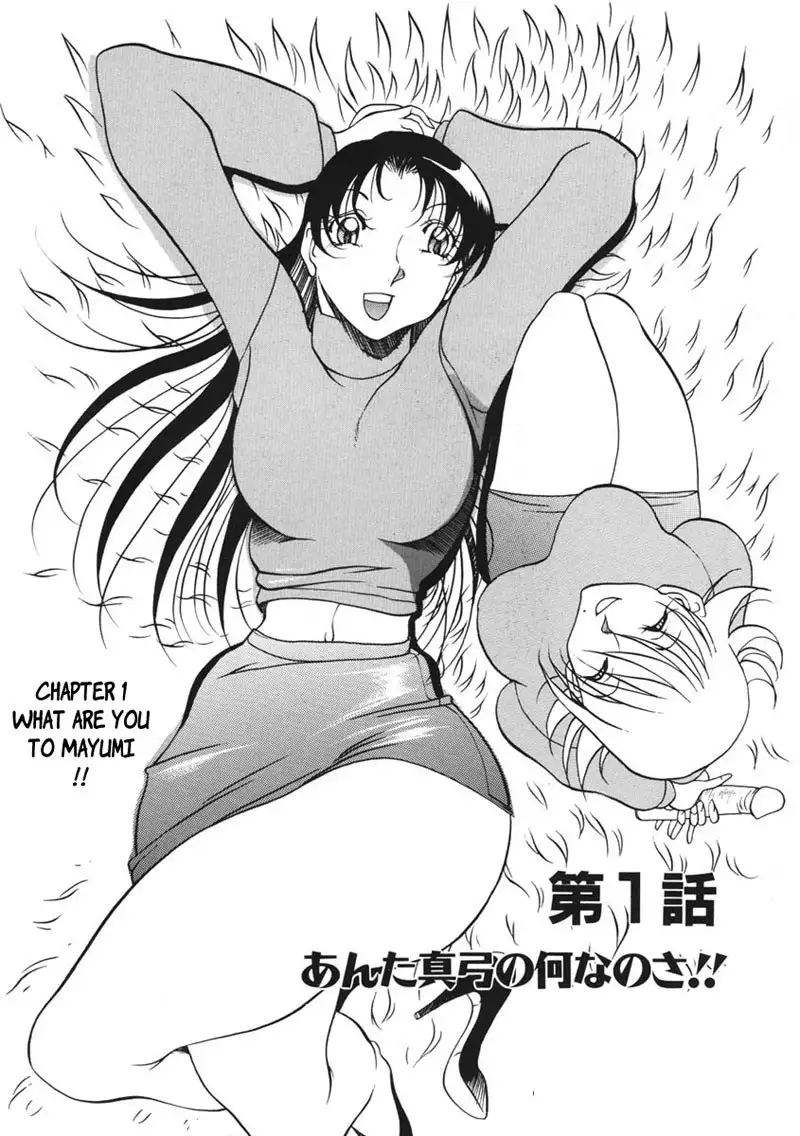 Heart Maker Chapter 1