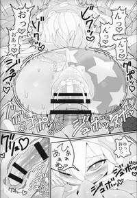 (C91) [Yashiya (YASSY)] Jigoku no Shokushuzeme (Touhou Project)