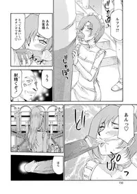 [Taira Hajime] Kijoku Inmu Alfina [Digital]