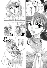 [BLUE SIGNALS (Minto)] etc. Original ver. (Howl's Moving Castle)