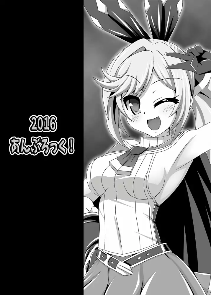 Clarisse chan Saiyabba☆