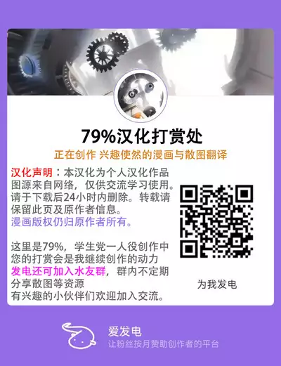 [3000 krw]软乎乎的宇琦 宇崎ちゃんはいたずらい!(宇崎ちゃんは遊びたい!)【79%汉化】