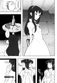 [A-10] Load of Trash Kanzenban Ch. 1-10 [Chinese] [沒有漢化]