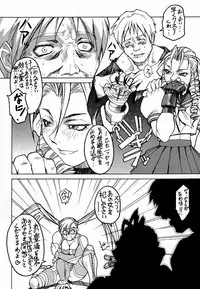 (C54) [TOLUENE ITTOKAN (Various)] Ketsu! Megaton M (Various )