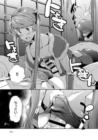 COMIC Anthurium 017 2014-09 [Digital]