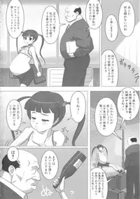 [Anthology] MOMOPAN 15 [M Otoko x Toshishita no Onnanoko]