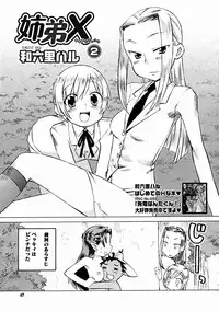 Comic Megastore 2004-11