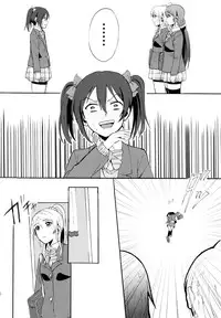 (C88) [Mushiyaki!! (Kanbayashi Makoto)] ENCORE! (Love Live!)