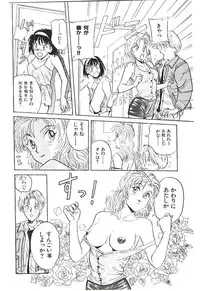 [Kannori] Koi no Marauder