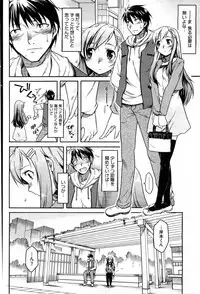 COMIC HOTMiLK 2010-08