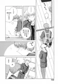 [Natsumikan] Tokyo Yozora