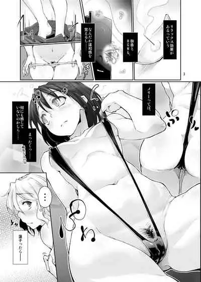 Gokusaishiki Nijisousaku Doujinshi Matome