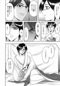 [Hoshino Ryuichi] Dark in the Sky