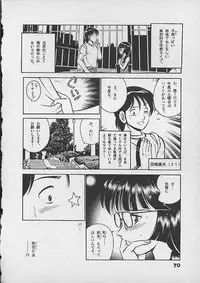 [Maakou] Honto ni Atta Ecchi-na Hanashi