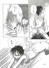 [Dr. Ten] Lolita Store