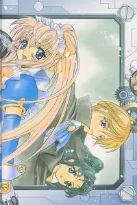 [Kaishaku] Invader Sakusen (Aa Megami-sama / Oh My Goddess!)