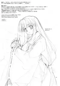 [Studio Gomasenbe] Daikon Ingen Akitenja!! (To Heart 2)