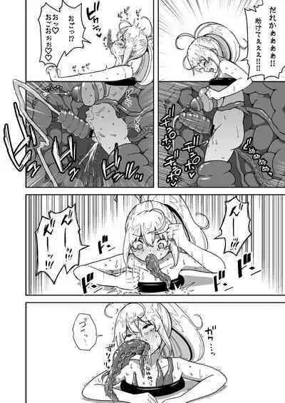 Futanari Mugen Zecchou Jigoku