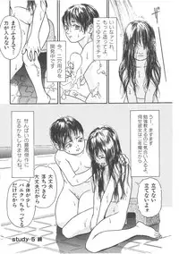 [Machida Hiraku] Sotsugyoushiki wa Hadaka de