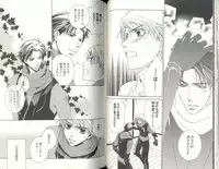 B-BOY LUV 03 SHIRU-DAKU特集