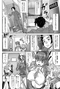 COMIC Masyo 2015-09