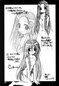 [ZI0TOPIA] Noroi no Video 1 [English][SMDC]