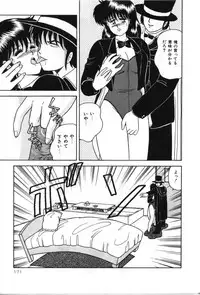 [Adachi Ken] D-Cup ♥ Project