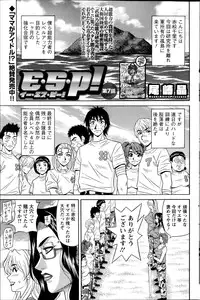 Action Pizazz DX 2014-10