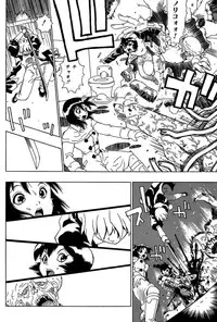 [Penicillin XI] Midarete Goikkou-sama [Digital]