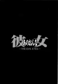 [Asahiro Kakashi] Kanojo