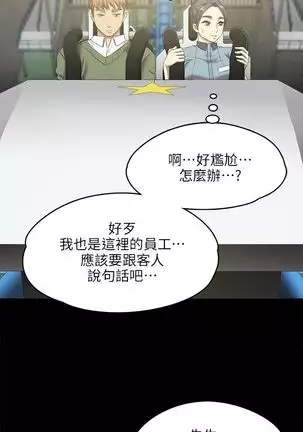 KTV情人 EP.1高畫質版本