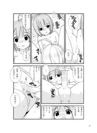 [Rokumonsen (Tamahagane)] Roshutsu Shoujo Itan 2.5 Hen [Digital]