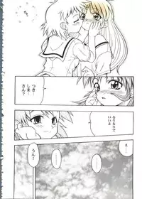 [doujinshi anthology] Love Heart 10 (To Heart)