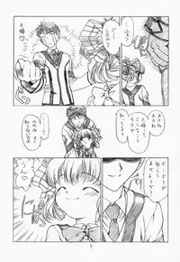 (C59) [UROBOROS (Utatane Hiroyuki, Ramiya Ryou)] Parade (Gunparade March, Kizuato)