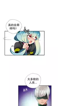 [Juder] 莉莉丝的脐带(Lilith`s Cord) Ch.1-18 [Chinese]