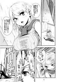 [Hebitunagary (SGK)] Ada no Ashley Choukyouki (Resident Evil 4) [Digital]