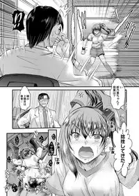 COMIC Magnum Vol. 124